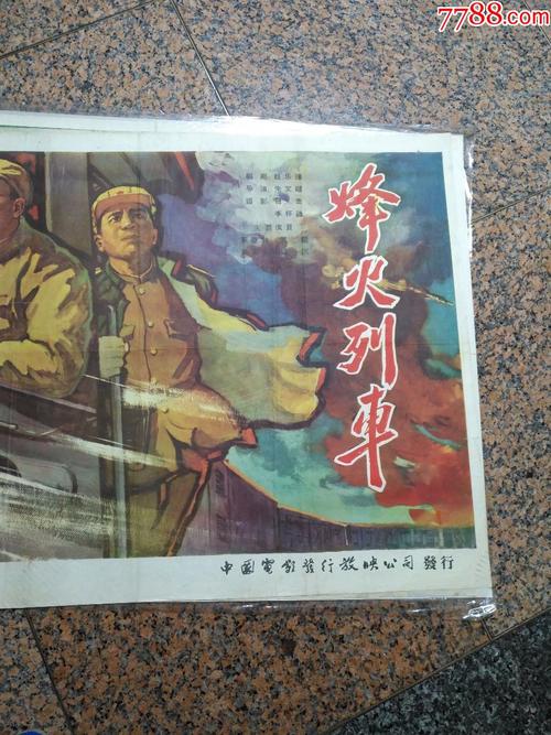 农村不动产证网上查询系统