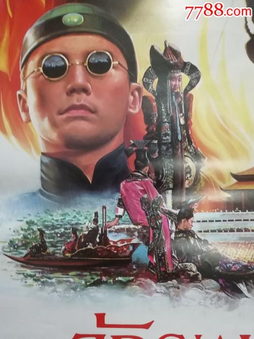 农村不动产权证办理流程